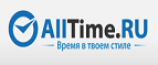 Получите скидку 30% на серию часов Invicta S1! - Минусинск