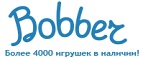 Скидка -30% на игрушки определенных брендов! - Минусинск